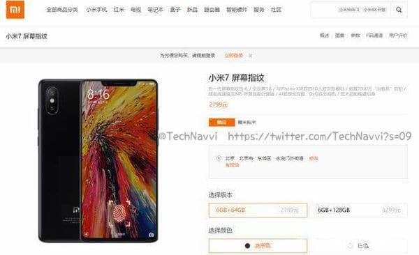 Preço do Xiaomi Mi 7 revelado 2