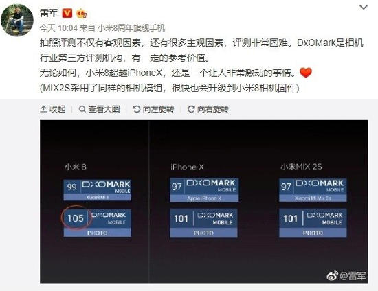 Câmaras do Xiaomi Mi Mix 2S vão ter tanta qualidade como o Mi 8 2