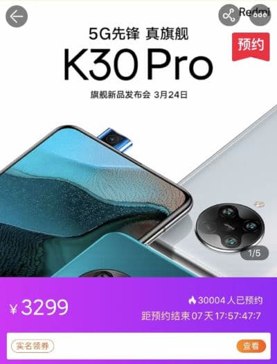 Aparece suposto preço do Redmi K30 Pro 3