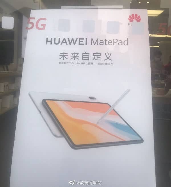 Huawei MatePad tem especificações e design revelados 2