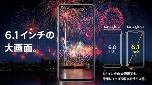 LG Style3 é apresentado no Japão com o Snapdragon 845 3