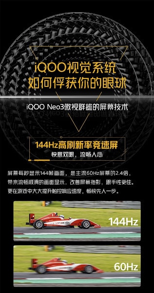 Vivo iQOO Neo 3 ultrapassa os 600 mil pontos no AnTuTu 3