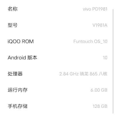 Imagens mostram que o iQOO Neo 3 terá um ecrã de 120Hz 3